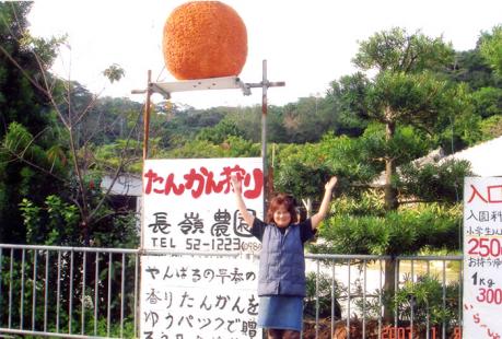 タンカン2009_07