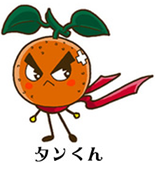 kankun.jpg